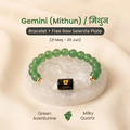 Gemini (मिथुन राशि) Zodiac Green Aventurine & Milky Quartz Bracelet