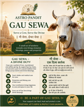 गौ दान महादान